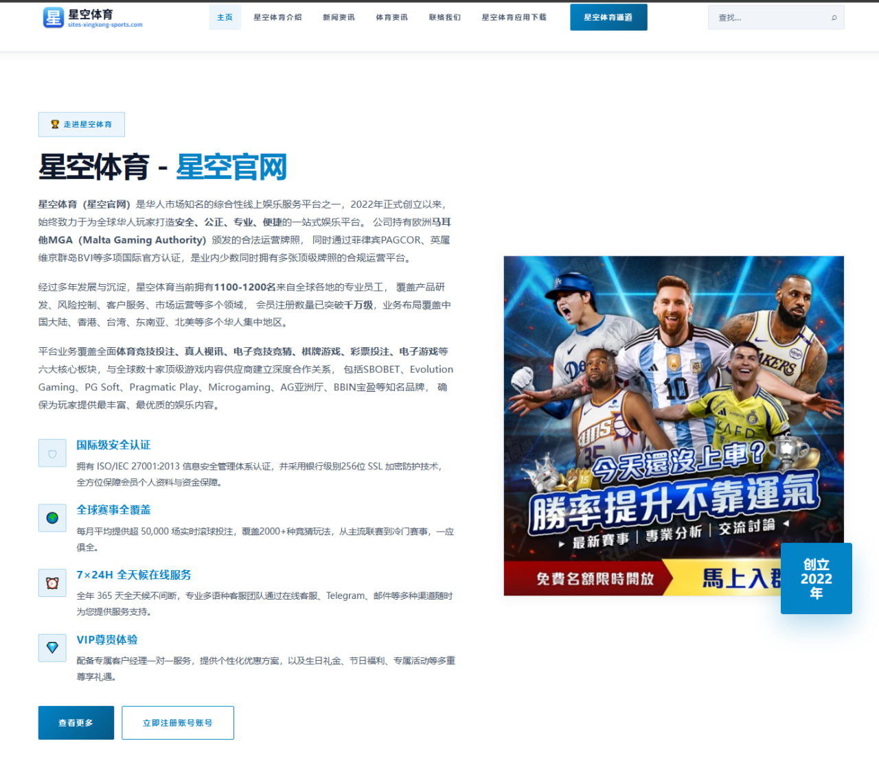 足球与篮球：教练换人时机对胜负影响的典型案例解析